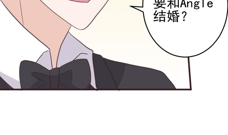 《血族男神别咬我》第238话 和好 第7页