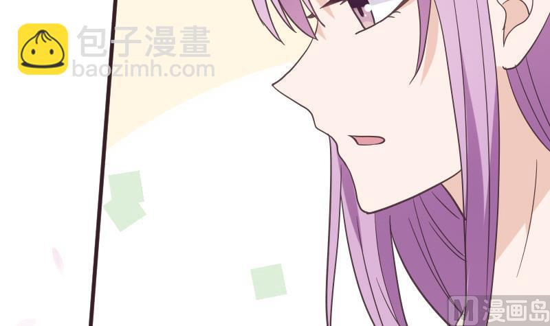 《血族男神别咬我》第238话 和好 第9页