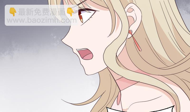 《血族男神别咬我》第237话 她还是走了 第11页