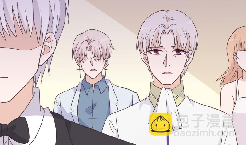 《血族男神别咬我》第237话 她还是走了 第16页