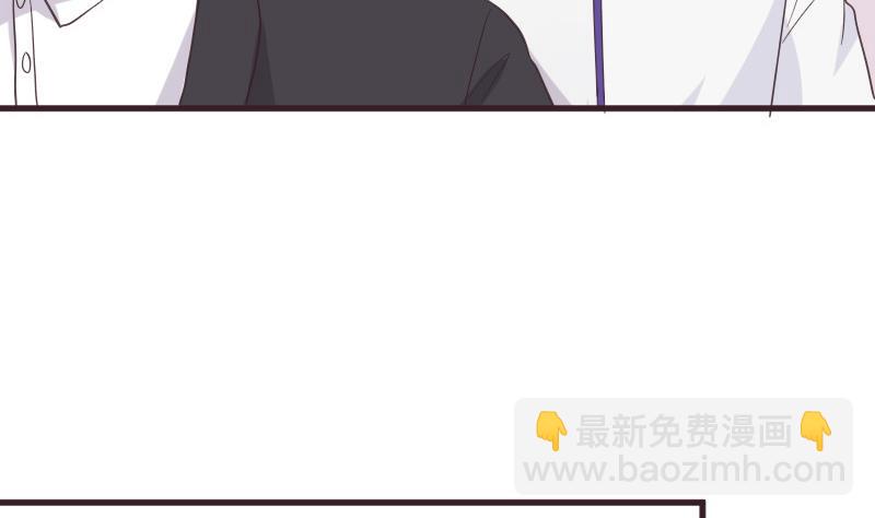 《血族男神别咬我》第237话 她还是走了 第17页