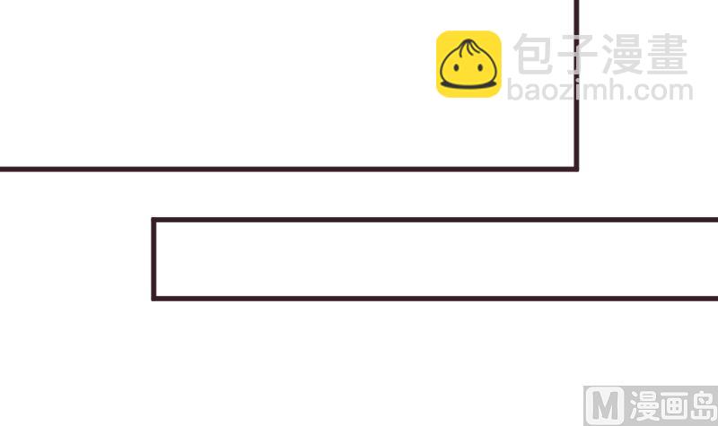 《血族男神别咬我》第237话 她还是走了 第18页