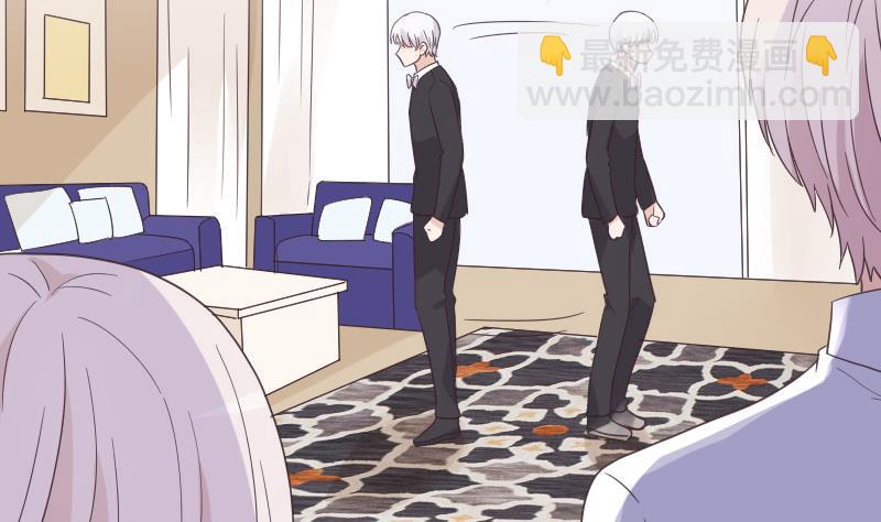 《血族男神别咬我》第237话 她还是走了 第22页