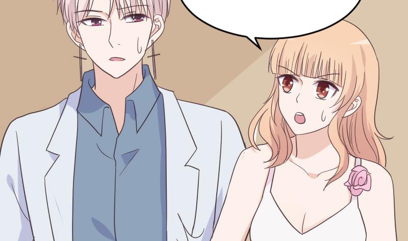 《血族男神别咬我》第237话 她还是走了 第26页