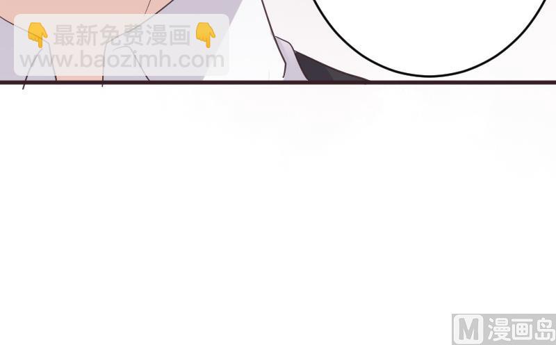 《血族男神别咬我》第237话 她还是走了 第30页