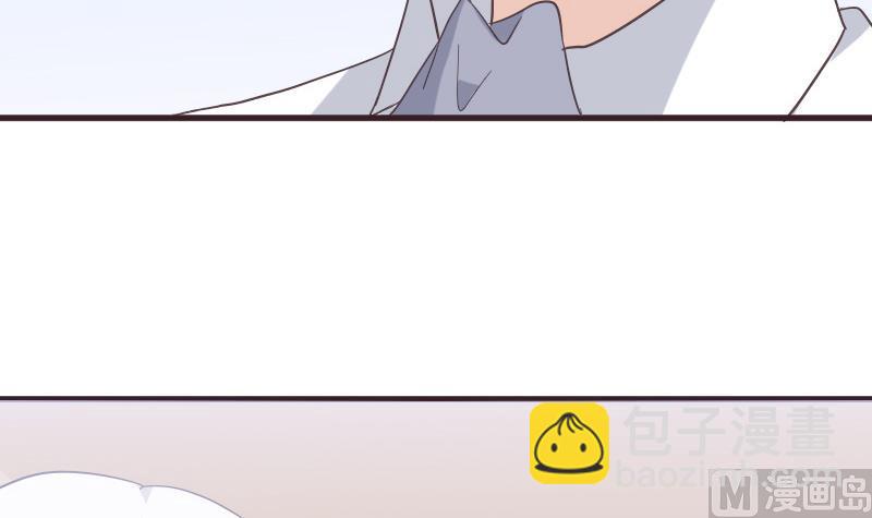 《血族男神别咬我》第237话 她还是走了 第33页
