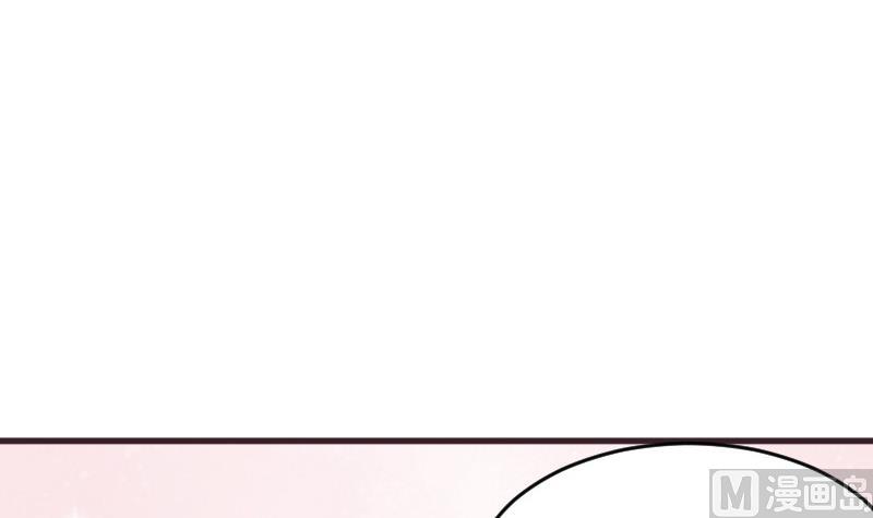 《血族男神别咬我》第237话 她还是走了 第3页