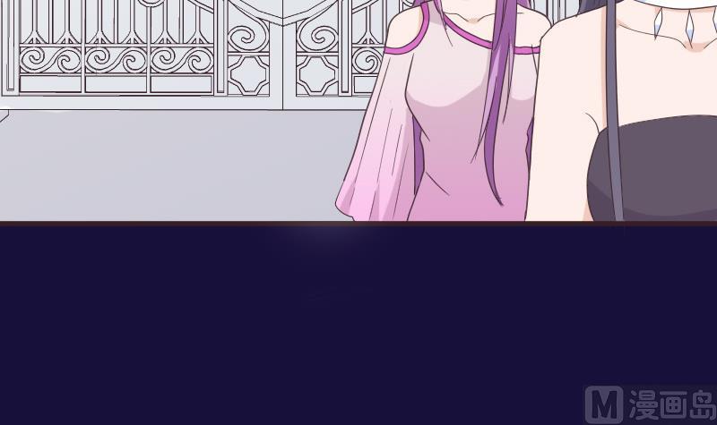 《血族男神别咬我》第237话 她还是走了 第42页