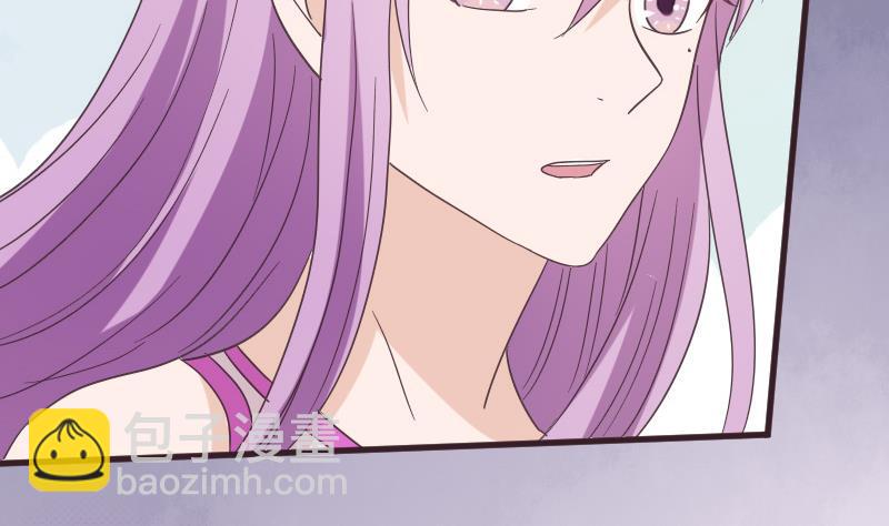 《血族男神别咬我》第237话 她还是走了 第44页
