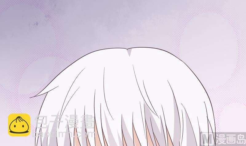 《血族男神别咬我》第237话 她还是走了 第45页