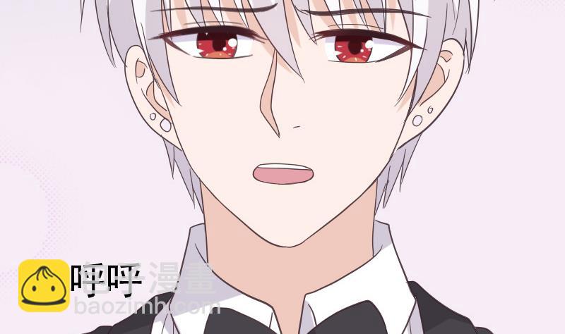 《血族男神别咬我》第237话 她还是走了 第46页