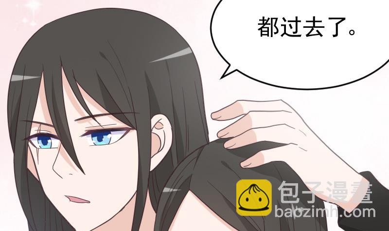 《血族男神别咬我》第237话 她还是走了 第4页