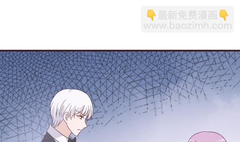 《血族男神别咬我》第237话 她还是走了 第50页