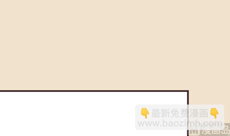 《血族男神别咬我》第237话 她还是走了 第6页