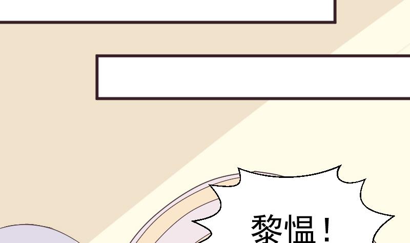 《血族男神别咬我》第237话 她还是走了 第7页