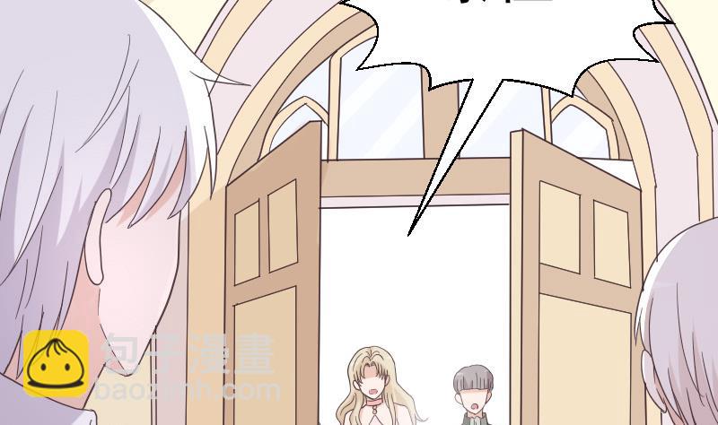 《血族男神别咬我》第237话 她还是走了 第8页