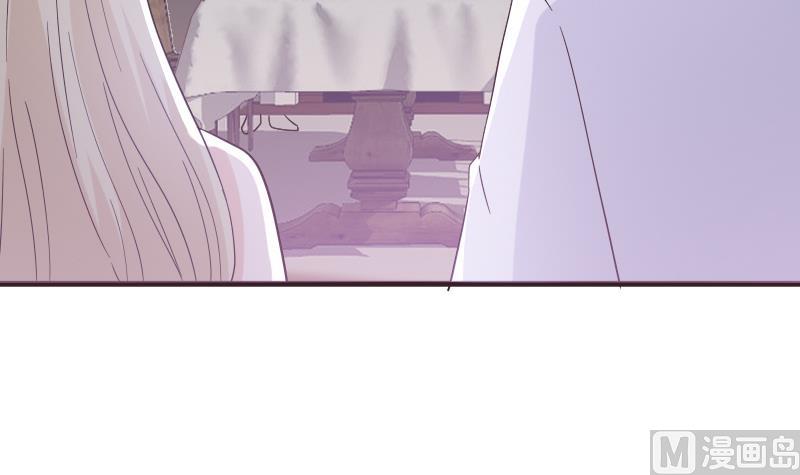 《血族男神别咬我》第244话 喜欢你抓狂的样子 第12页
