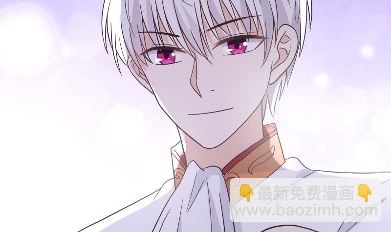 《血族男神别咬我》第244话 喜欢你抓狂的样子 第16页