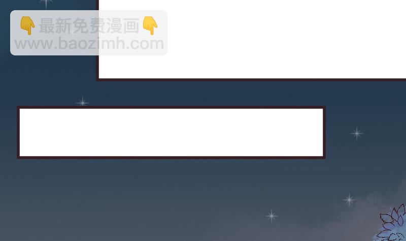《血族男神别咬我》第244话 喜欢你抓狂的样子 第26页