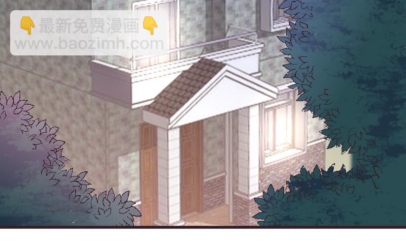 《血族男神别咬我》第244话 喜欢你抓狂的样子 第28页