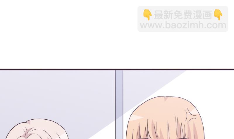 《血族男神别咬我》第244话 喜欢你抓狂的样子 第29页