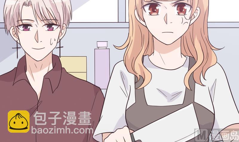 《血族男神别咬我》第244话 喜欢你抓狂的样子 第30页