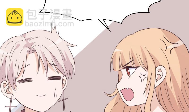 《血族男神别咬我》第244话 喜欢你抓狂的样子 第37页