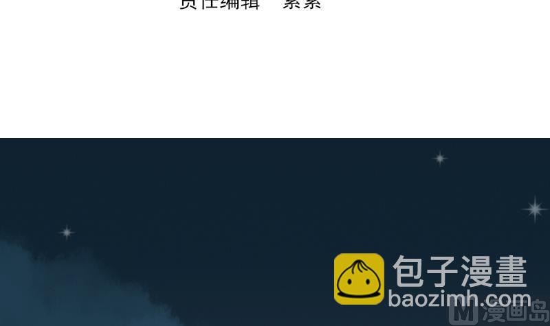 《血族男神别咬我》第244话 喜欢你抓狂的样子 第3页