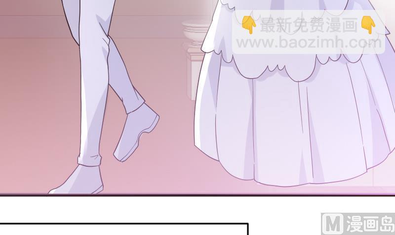 《血族男神别咬我》第244话 喜欢你抓狂的样子 第9页
