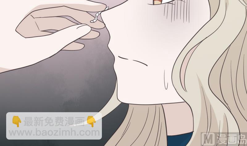 《血族男神别咬我》第242话 我跟你一起走 第12页