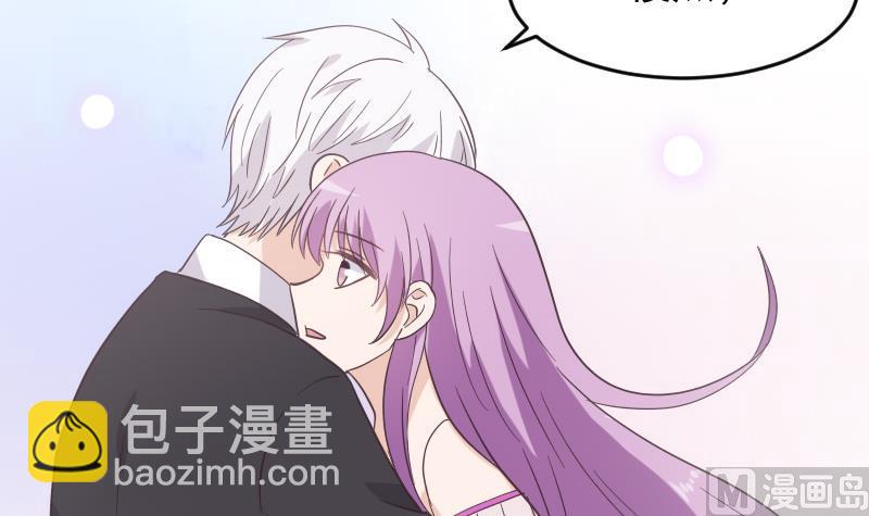 《血族男神别咬我》第242话 我跟你一起走 第30页