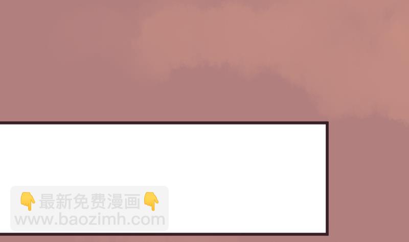 《血族男神别咬我》第243话 宜欣的来信 第11页
