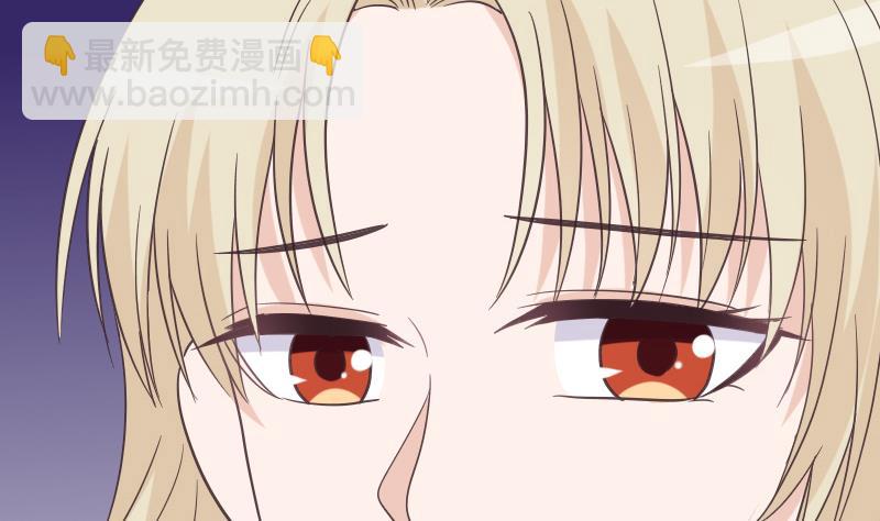 《血族男神别咬我》第243话 宜欣的来信 第20页