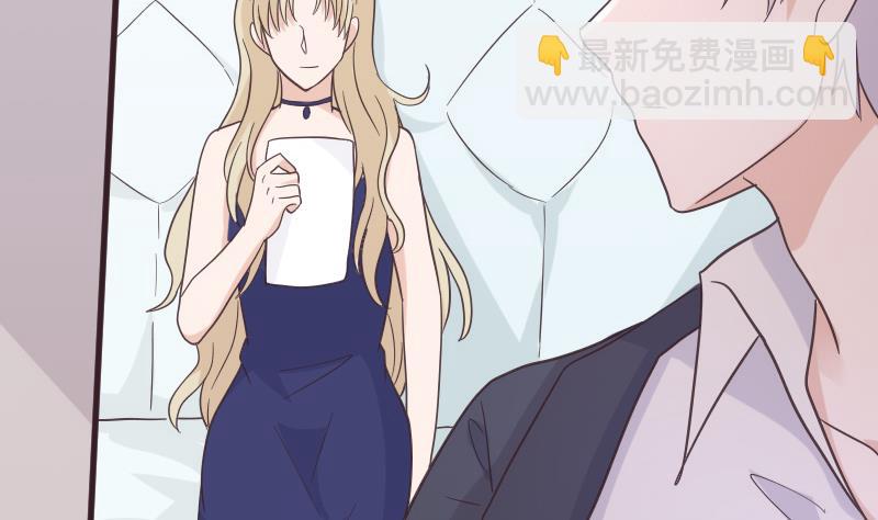 《血族男神别咬我》第243话 宜欣的来信 第32页