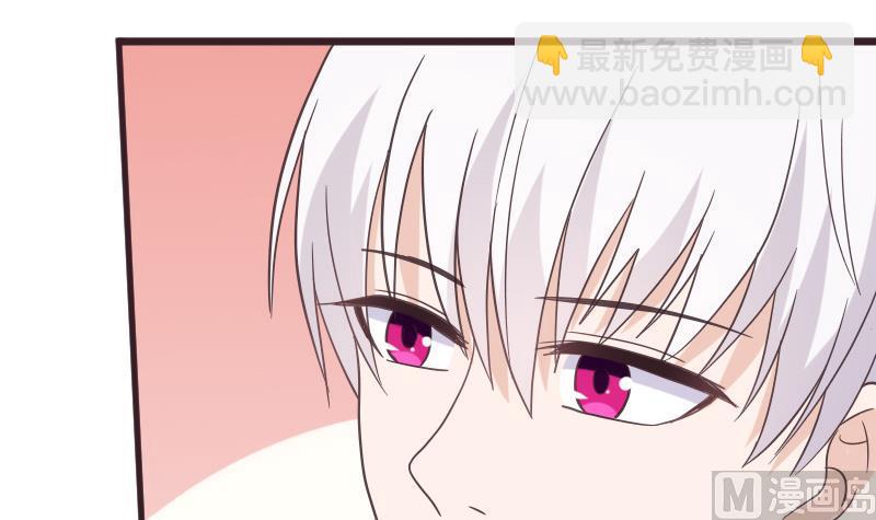 《血族男神别咬我》第243话 宜欣的来信 第36页