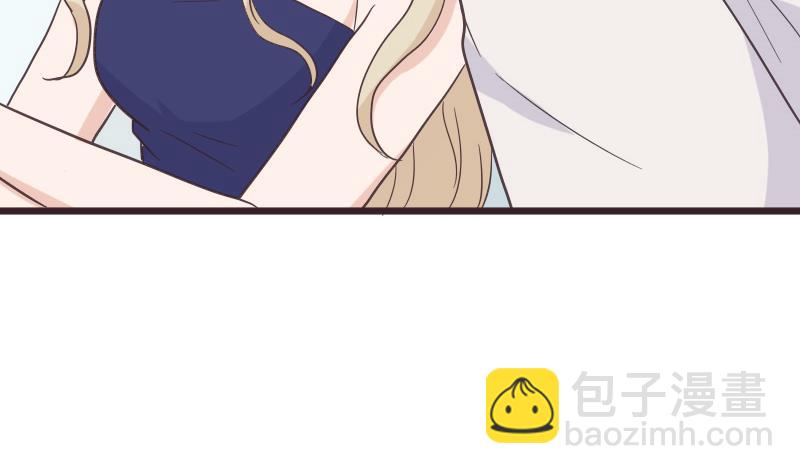 《血族男神别咬我》第243话 宜欣的来信 第40页