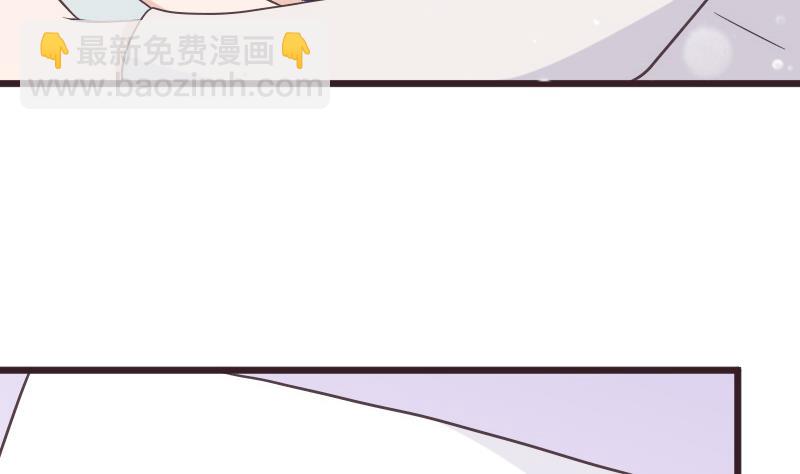 《血族男神别咬我》第243话 宜欣的来信 第43页