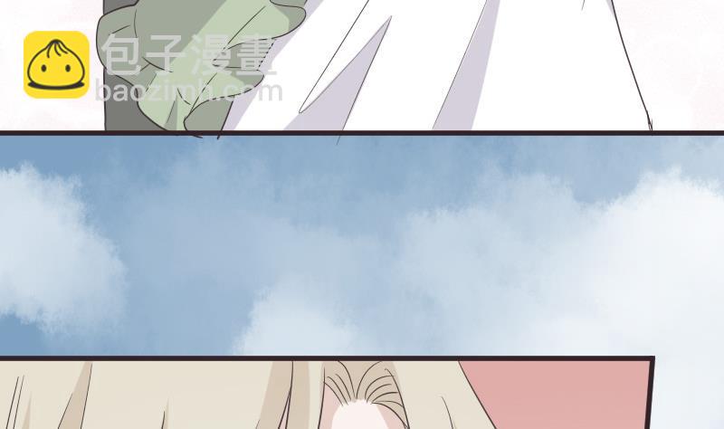 《血族男神别咬我》第241话 多年的误会 第11页