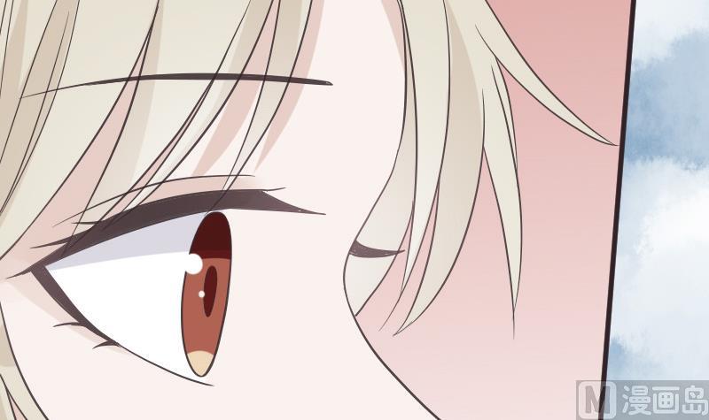 《血族男神别咬我》第241话 多年的误会 第12页
