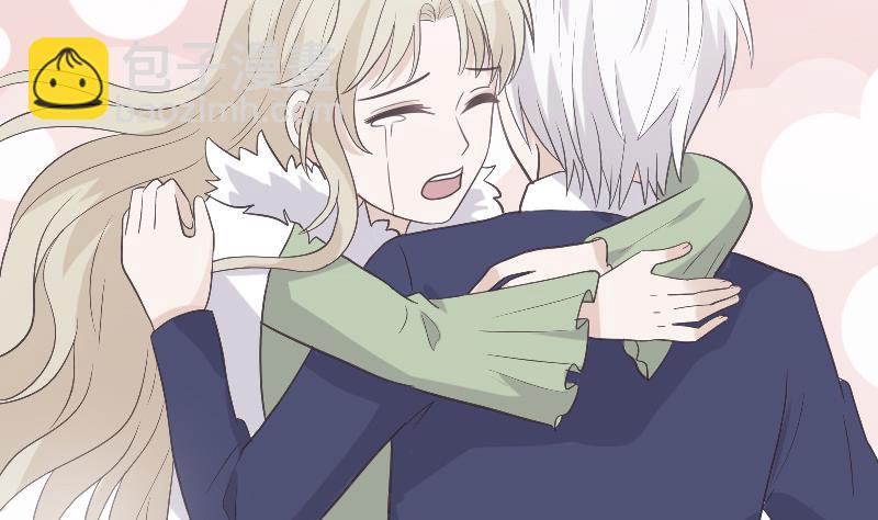 《血族男神别咬我》第241话 多年的误会 第19页
