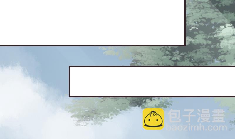 《血族男神别咬我》第241话 多年的误会 第50页