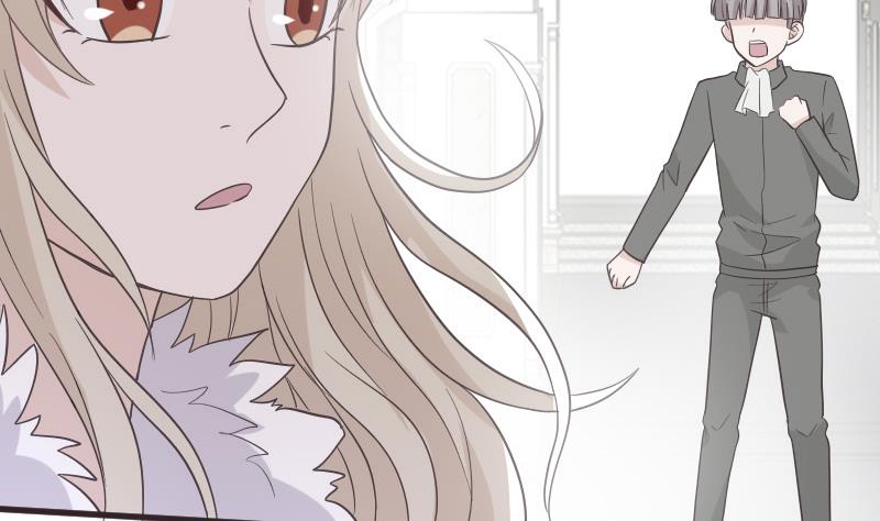 《血族男神别咬我》第241话 多年的误会 第5页
