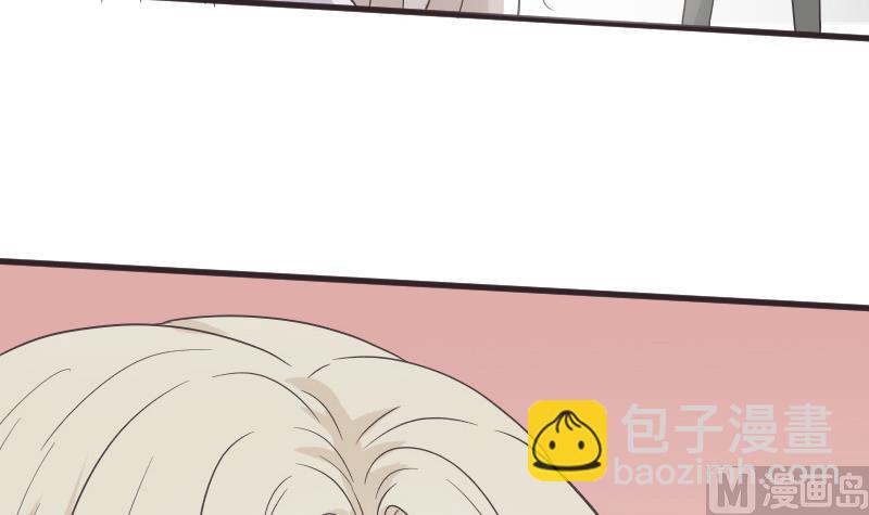 《血族男神别咬我》第241话 多年的误会 第6页