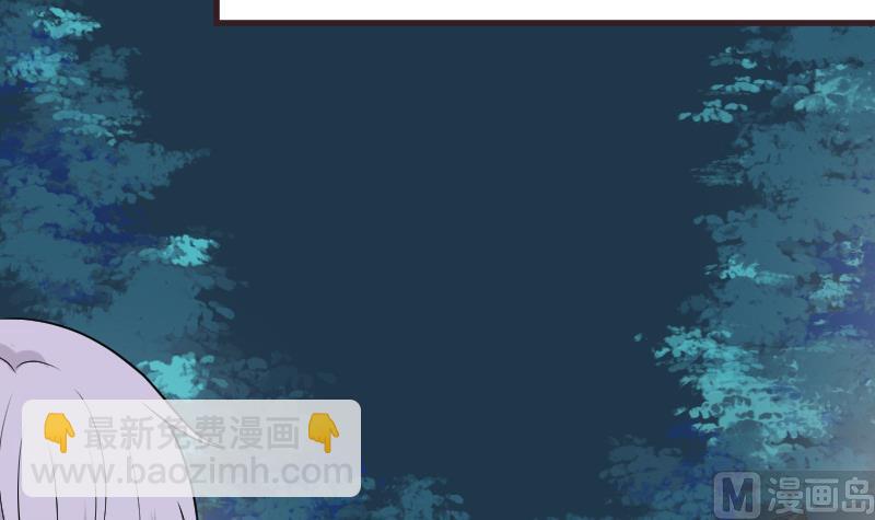 《血族男神别咬我》第248话 浓郁的女巫之力 第12页