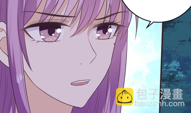 《血族男神别咬我》第248话 浓郁的女巫之力 第23页