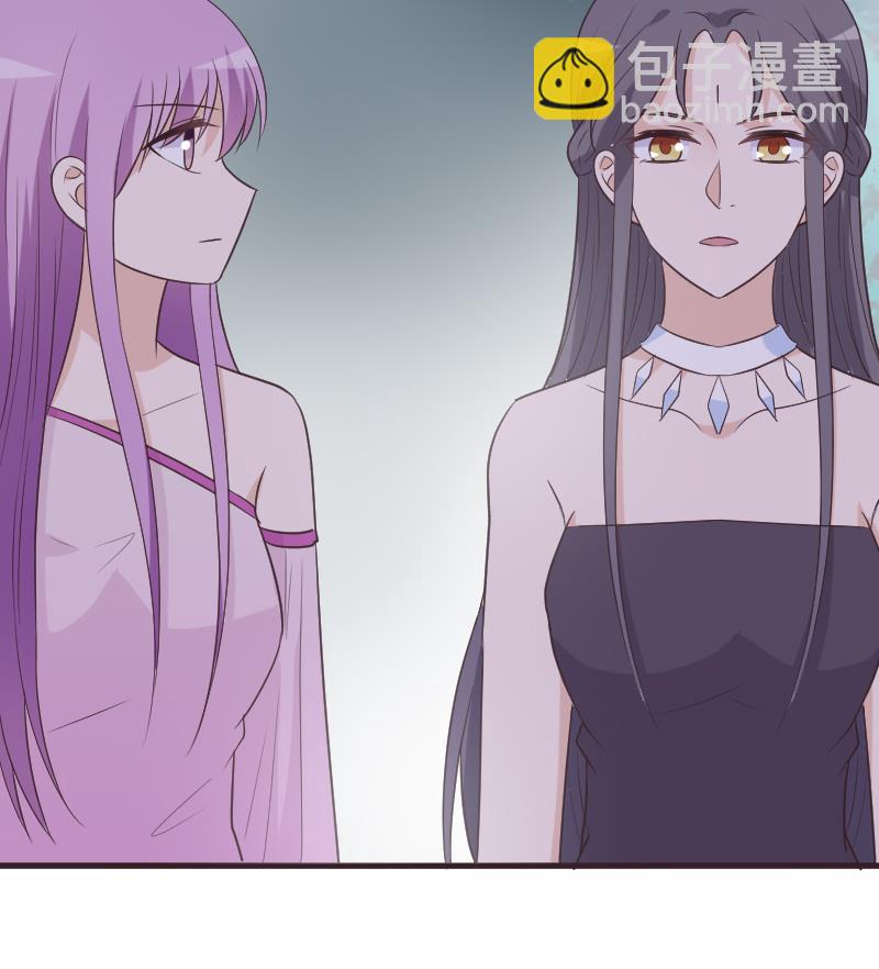 《血族男神别咬我》第248话 浓郁的女巫之力 第25页