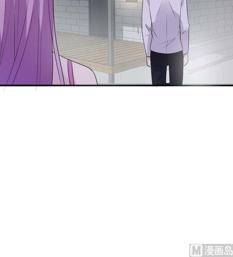 《血族男神别咬我》第248话 浓郁的女巫之力 第27页
