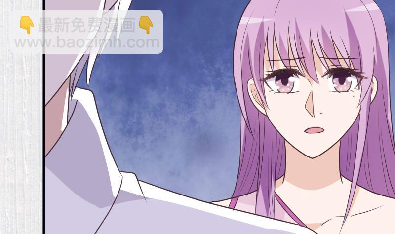 《血族男神别咬我》第248话 浓郁的女巫之力 第31页