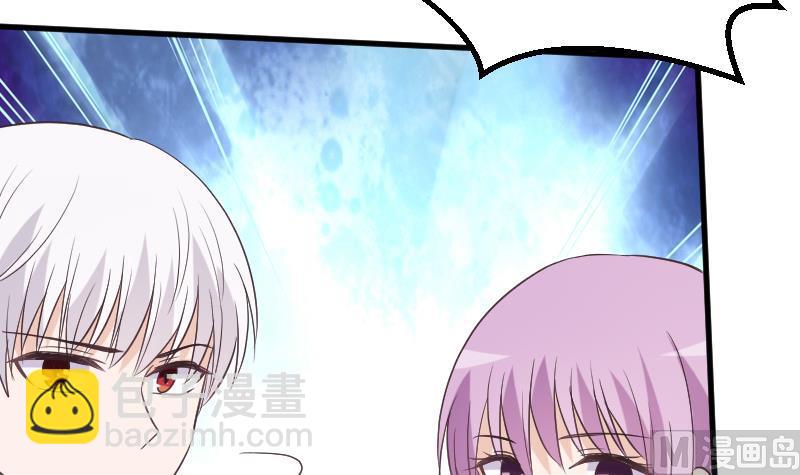 《血族男神别咬我》第248话 浓郁的女巫之力 第39页