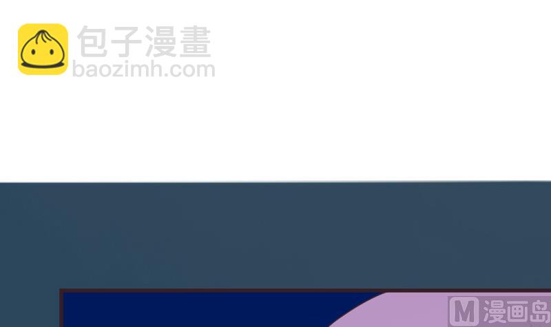 《血族男神别咬我》第248话 浓郁的女巫之力 第3页